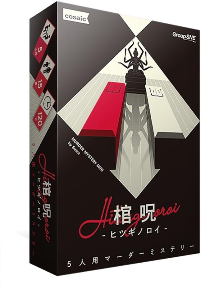 発売中】 『マーダーミステリーミニ』シリーズ好評発売中です。 各作品