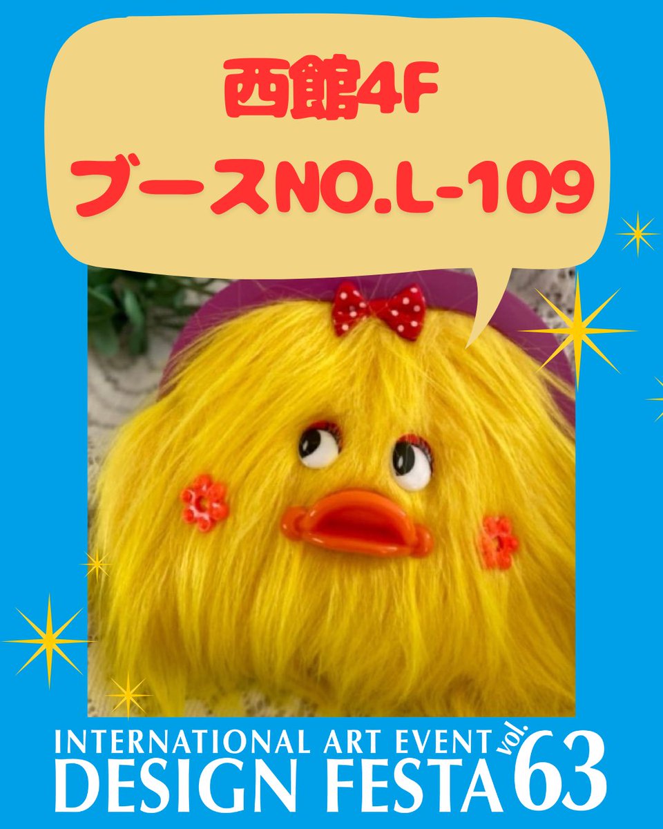 RimiOn03's tweet photo. デザフェスに出���します‼︎

＊出展日　5/23(sat).24(sun)
＊出展名　＊RimiOn＊
instagram https://t.co/87HdIbhljc
＊ブースNO.L-109

#デザフェス63リポスト
#カラフル
#布小物
@designfesta https://t.co/HLxtjyPdjV