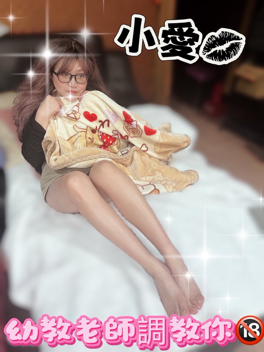 來來美容坊 tweet media