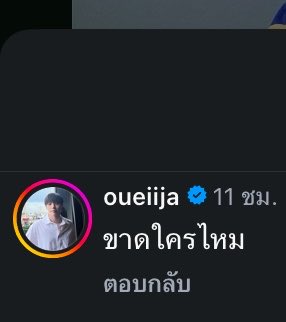 𝘫𝘢𝘯 (จ๋องเด้ง) • ᙏ̤̫🍡🐈⬛ tweet media