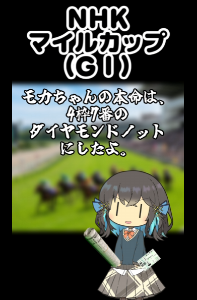 モカちゃん もか | VAZ
