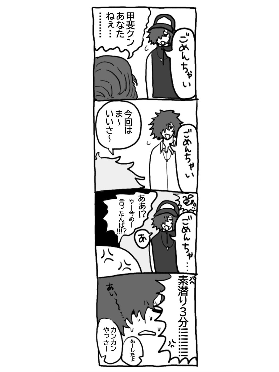 ロッキンベイベー tweet media