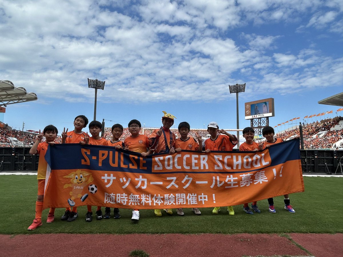 エスパルスサッカースクール公式 tweet media
