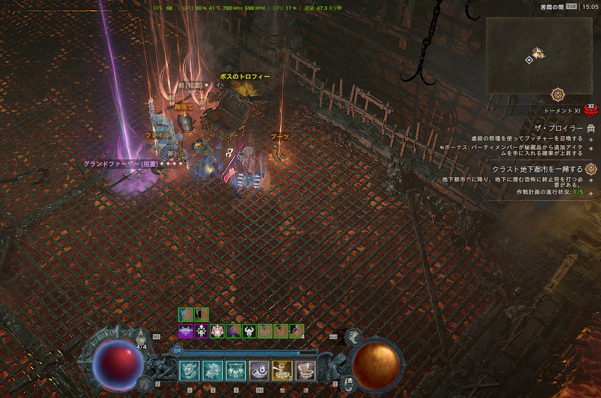Hatu_Lost's tweet photo. こ、これは！？ #Diablo4 #ディアブロ4 https://t.co/R3x7n7yAc2