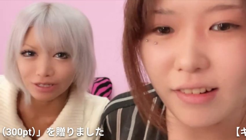 シン・ナナハラ2nd tweet media
