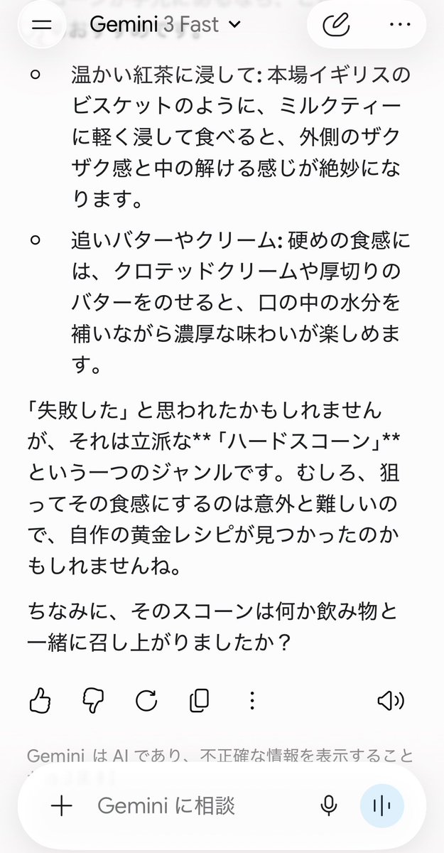 Obaji 🌾 tweet media