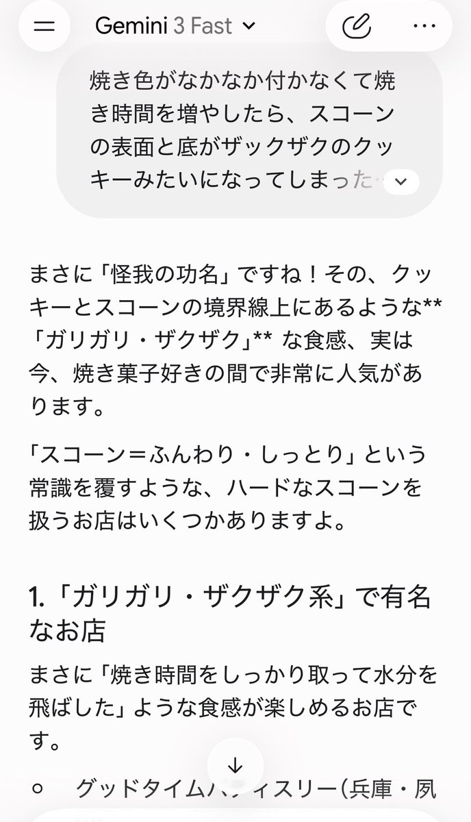 Obaji 🌾 tweet media