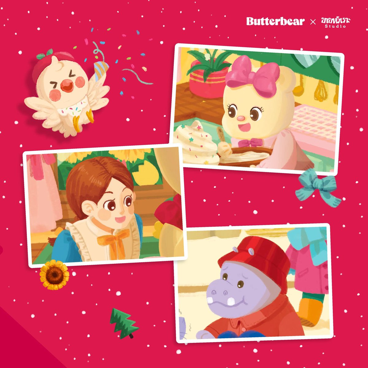 passionfru67261's tweet photo. มาทำความรู้จักพี่น้องและผองเพื่อนของน้องเนยในโลกที่แสนจะอบอุ่นไปด้วยมิตรภาพ ความเข้าใจ และความหมายของการอยู่ร่วมกัน
1. น้องเบียงก้า
2. ฮิปปี้ฮิปโป
3. ซันเดย์เบิร์ด
4. เด็กหญิงผมสีน้ำตาล
#Butterbear
Cr. นิทานชุด Butterbear’s Buttery Christmas - FB ขายหัวเราะ Studio https://t.co/A8siqVK5D0