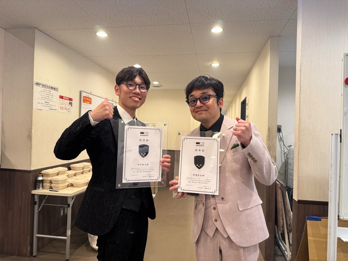 shota_ichimura's tweet photo. 先日のAM解散総選挙で、AMに当選することができました！

皆さま本当にありがとうございました🙏

入社前から目指していたので、ようやく辿り着いたという気持ちです。

ここからがスタートだと思っていますので、精一杯頑張ります！

#オンデーズ
#エリアマネージャー解散総選挙 https://t.co/xhwcDfaVKf