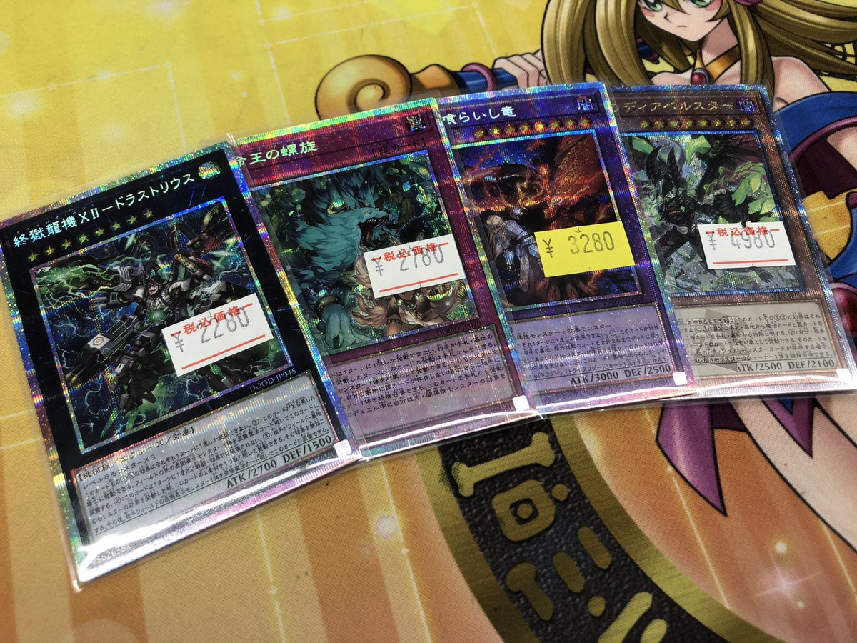 🖤🤍🤍🖤 #遊戯王 🖤🤍🤍🖤 プリズマ︎︎☁25th補充完了💭⋆꙳ 是非