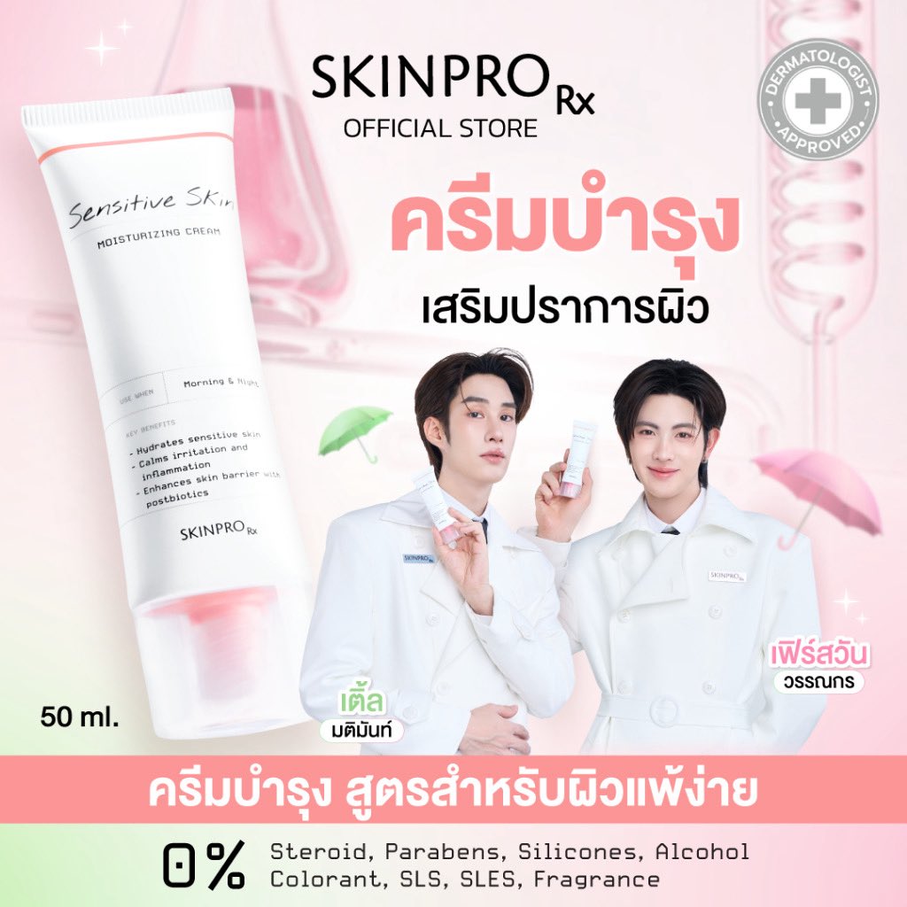 ✧ หมามัฟ .*・。゚ tweet media