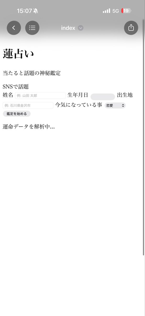 REN@AI知識ほぼ0からの100日マネタイズチャレンジ tweet media