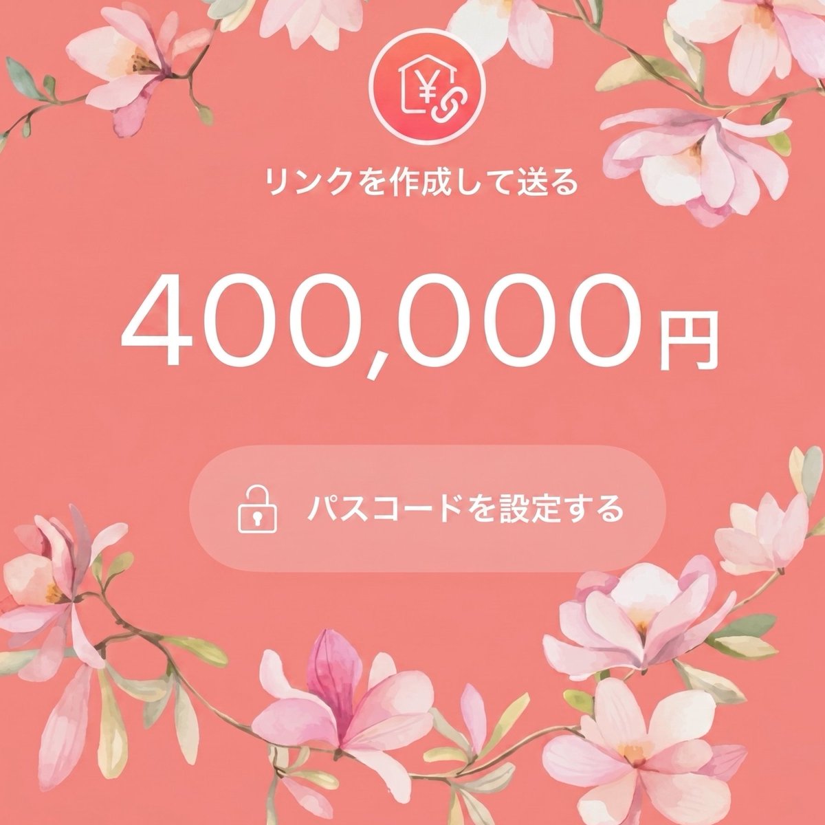 本日はコチラ✨
20名だけ行きます！