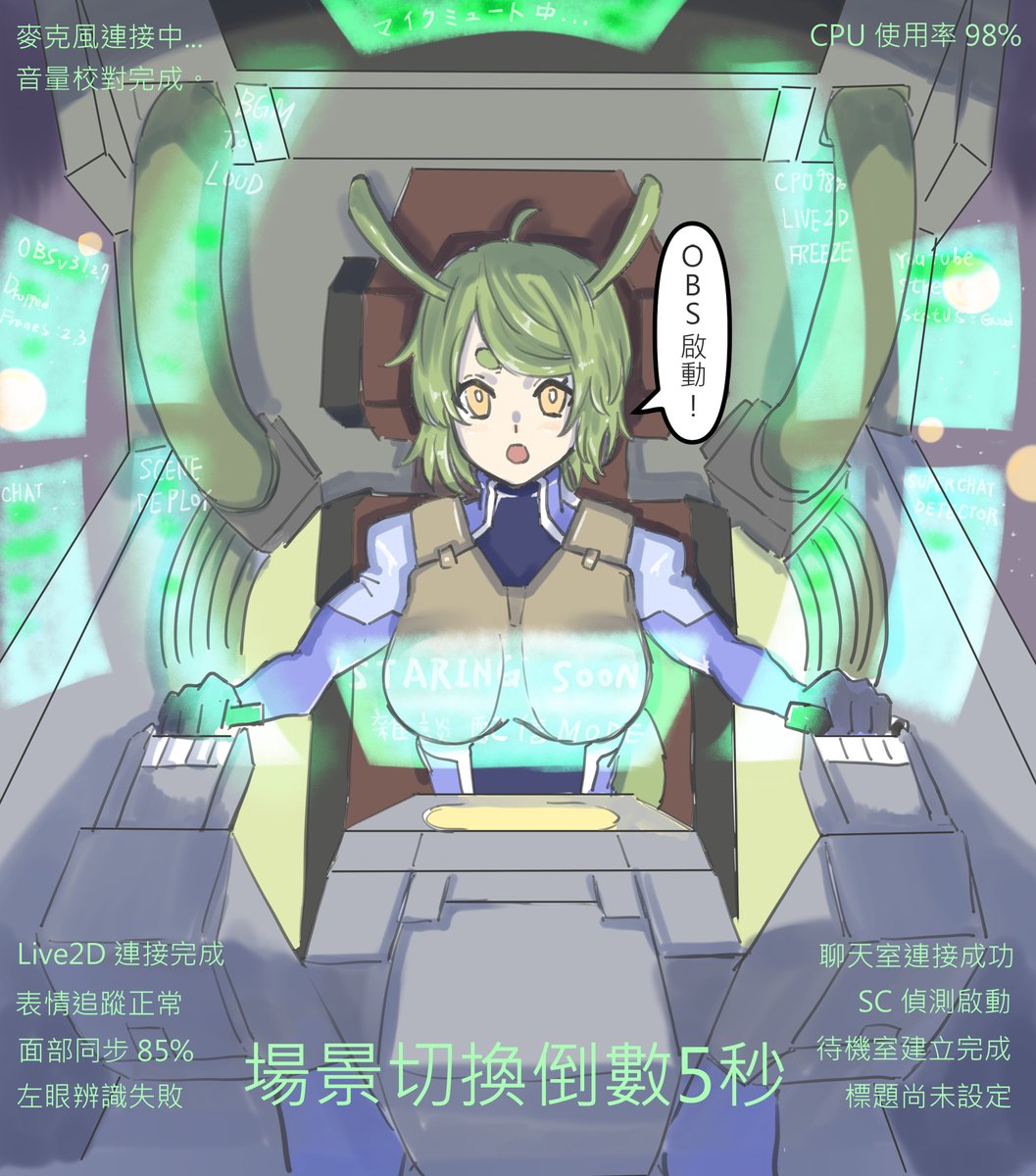 烈風的阿巴巴 tweet media