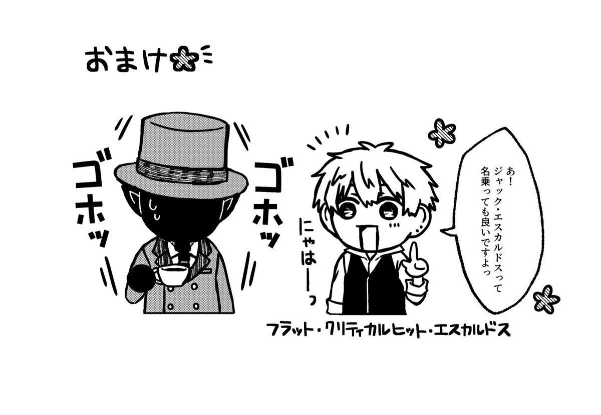 白木 tweet media