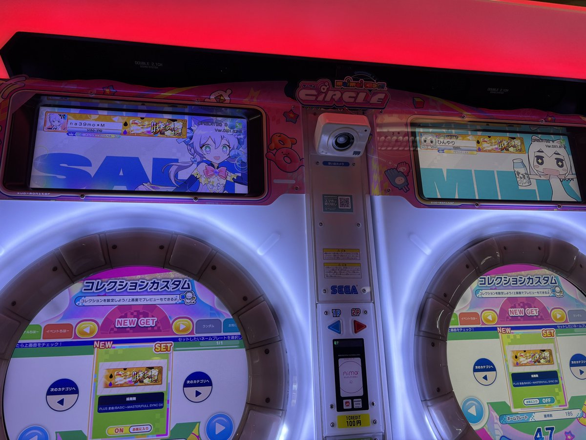 野生のなみくも tweet media