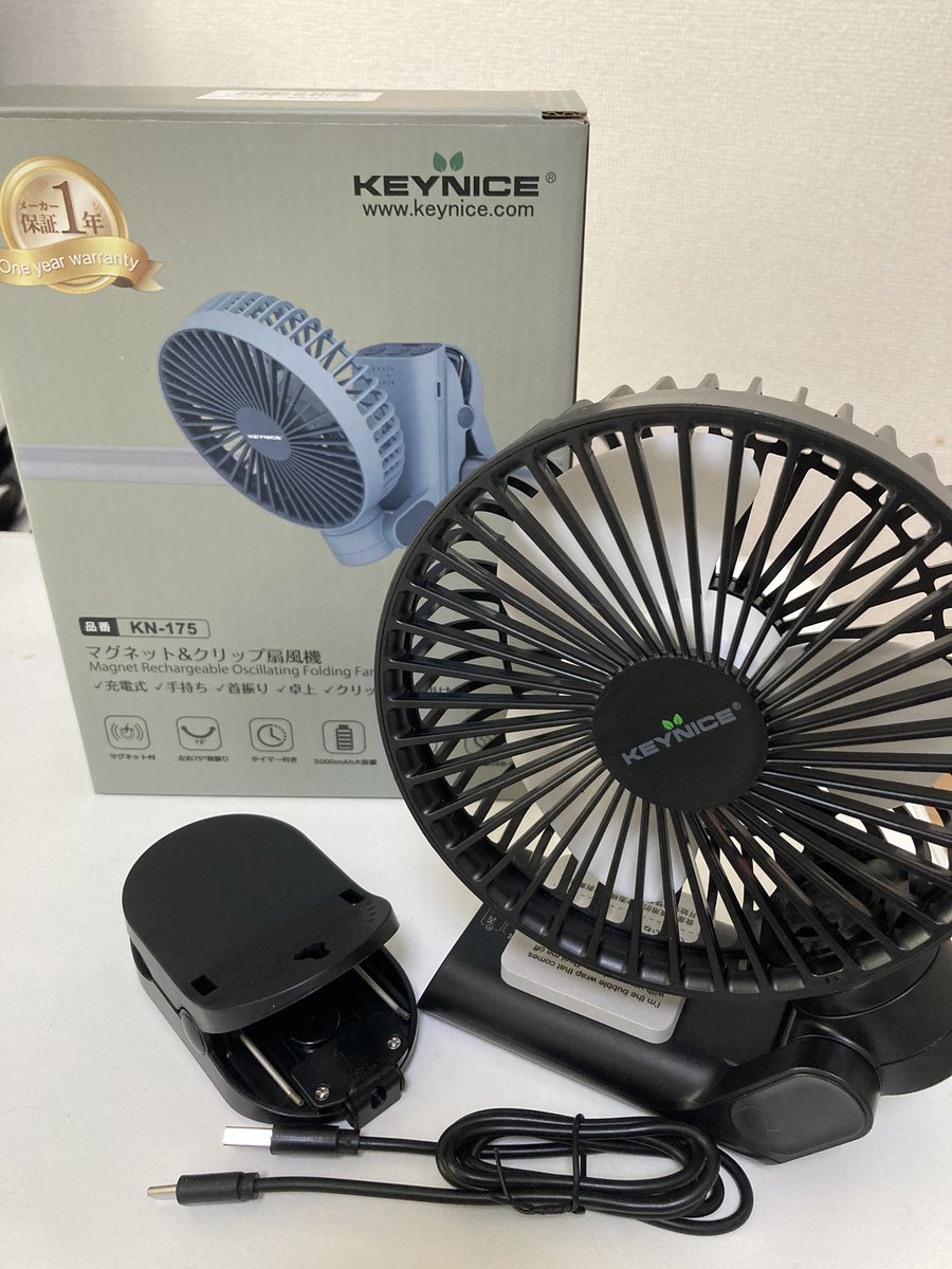j7FAPbXcjOpwhBm's tweet photo. KEYNICE（@keyniceJapan ）様より
KN-175 卓上扇風機をいただきました🎊　

☑️充電式/手持ち/首振り/卓上/壁掛け/クリック
☑️5000mAh大容量バッテリー
☑️4段階風量
☑️切タイマー
☑️超静音設計

一台多役💗
この度はありがとうございました😊
#しょうこ当選報告 https://t.co/vaxKv0SoO5