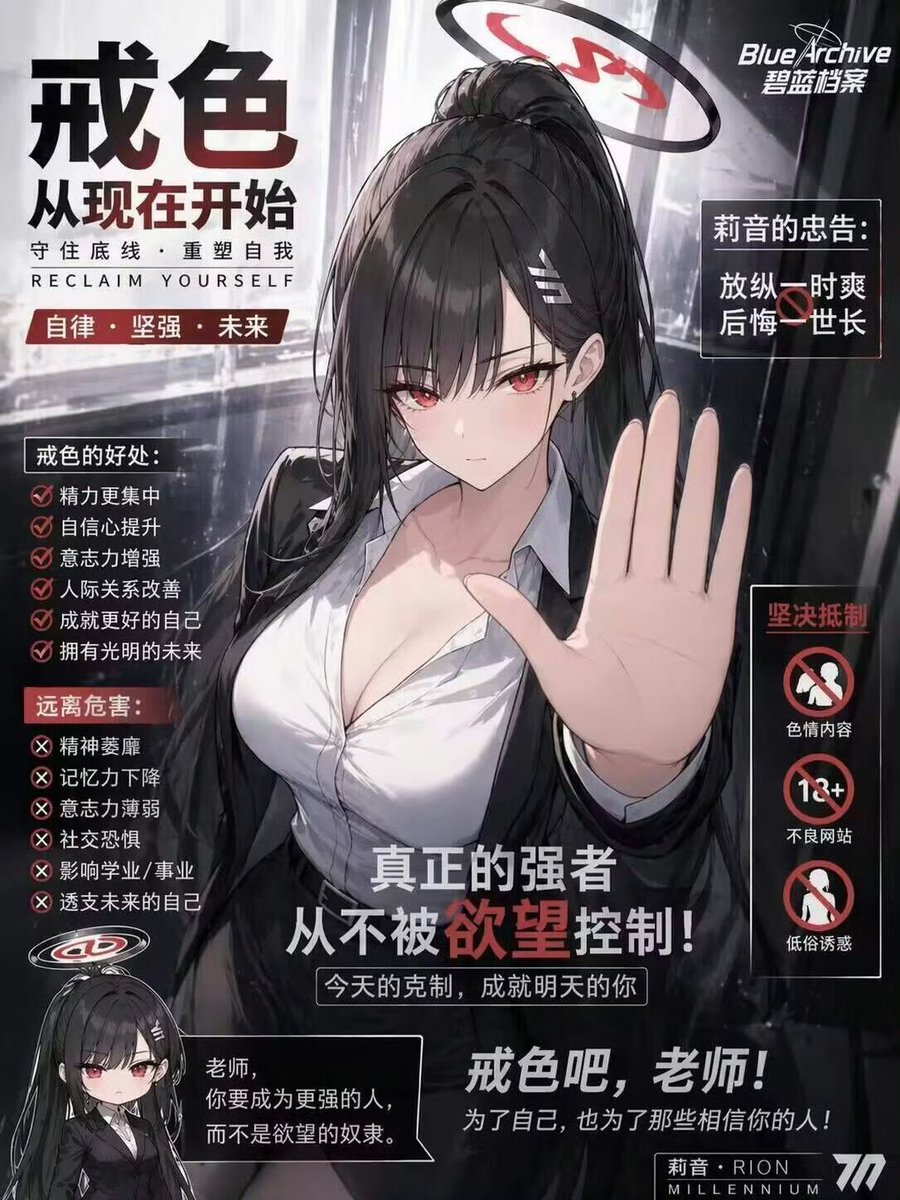 戒色！！ https://t.co/6gAPamQzfg