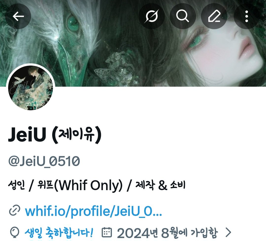 JeiU (제이유) tweet media