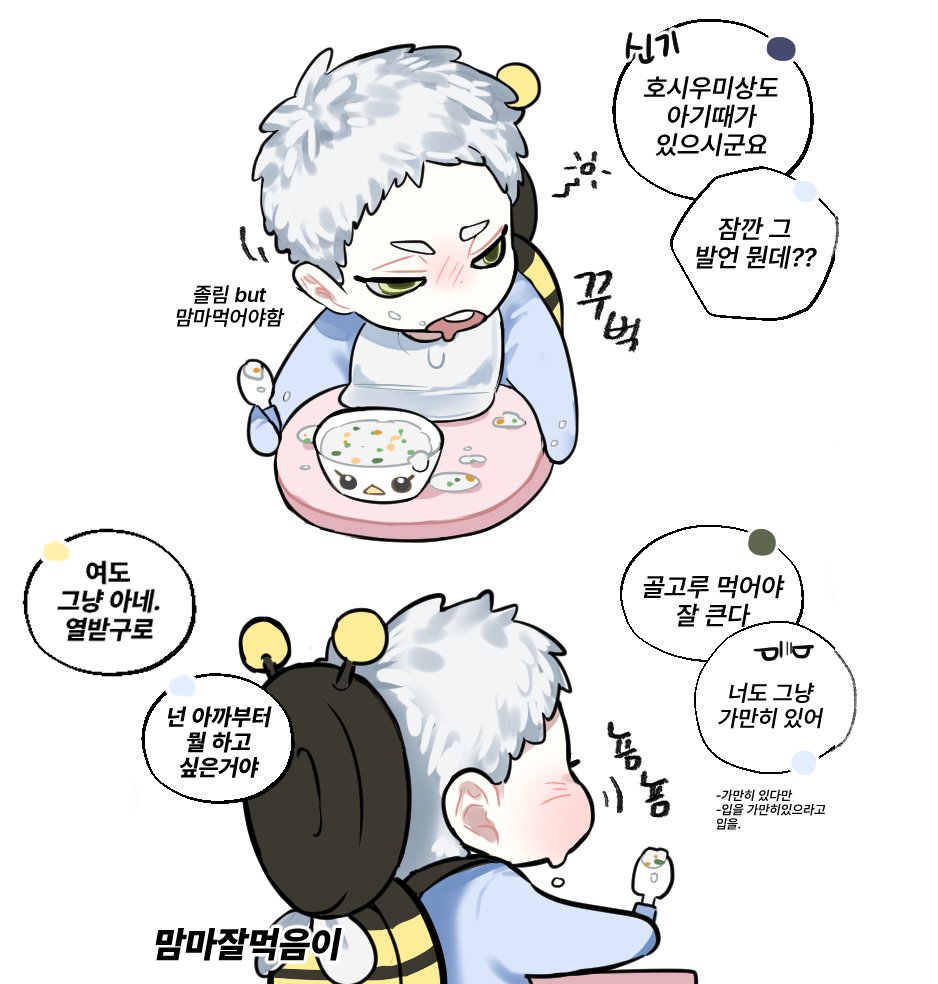 삼천 tweet media