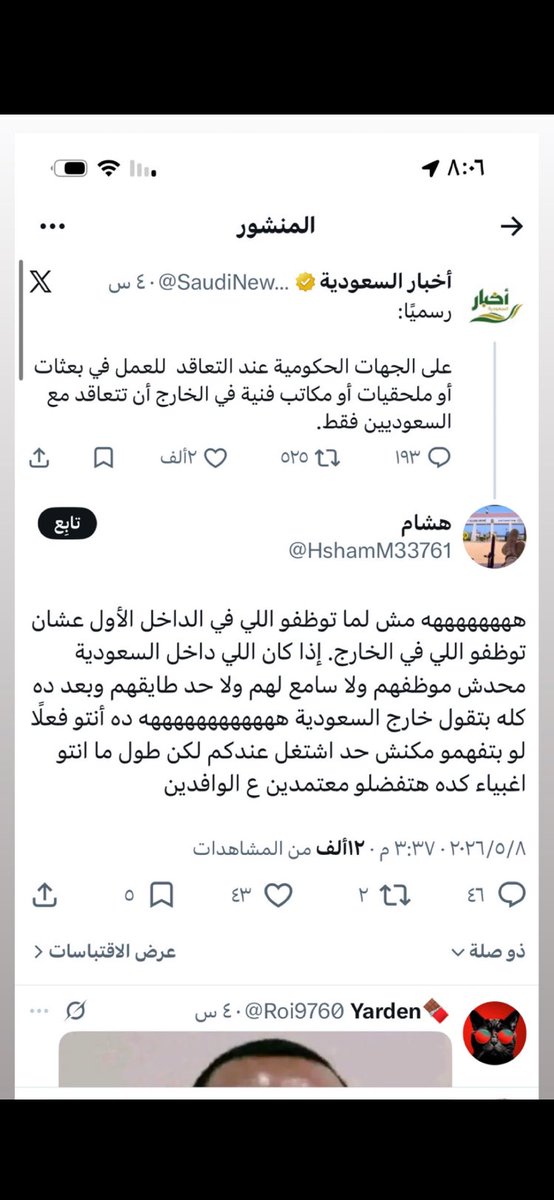 توماس ♚ tweet media
