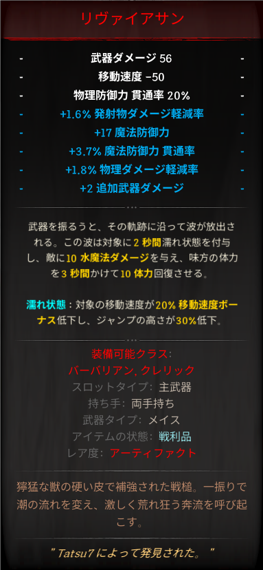 Tatsu tweet media