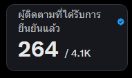 ตต-. 🍋🧁 tweet media