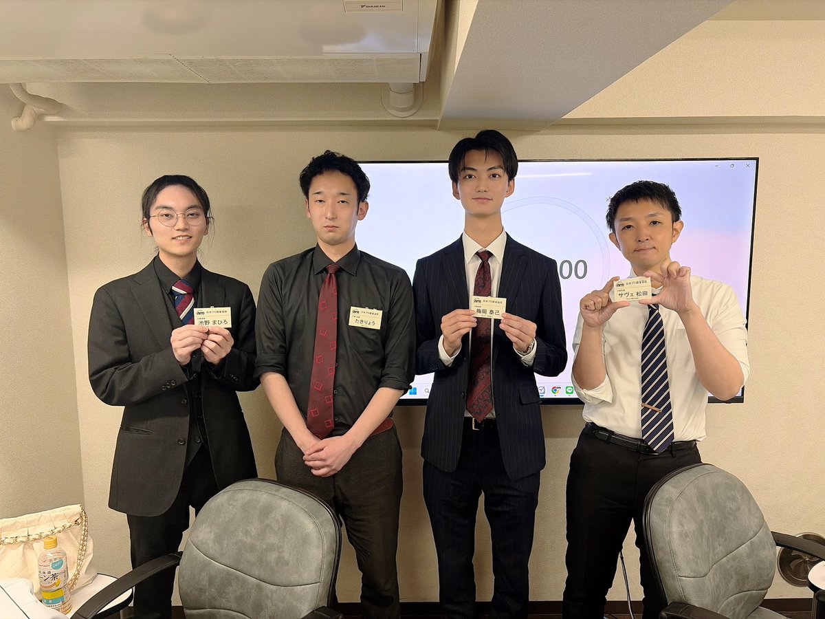 日本プロ麻雀協会 tweet media