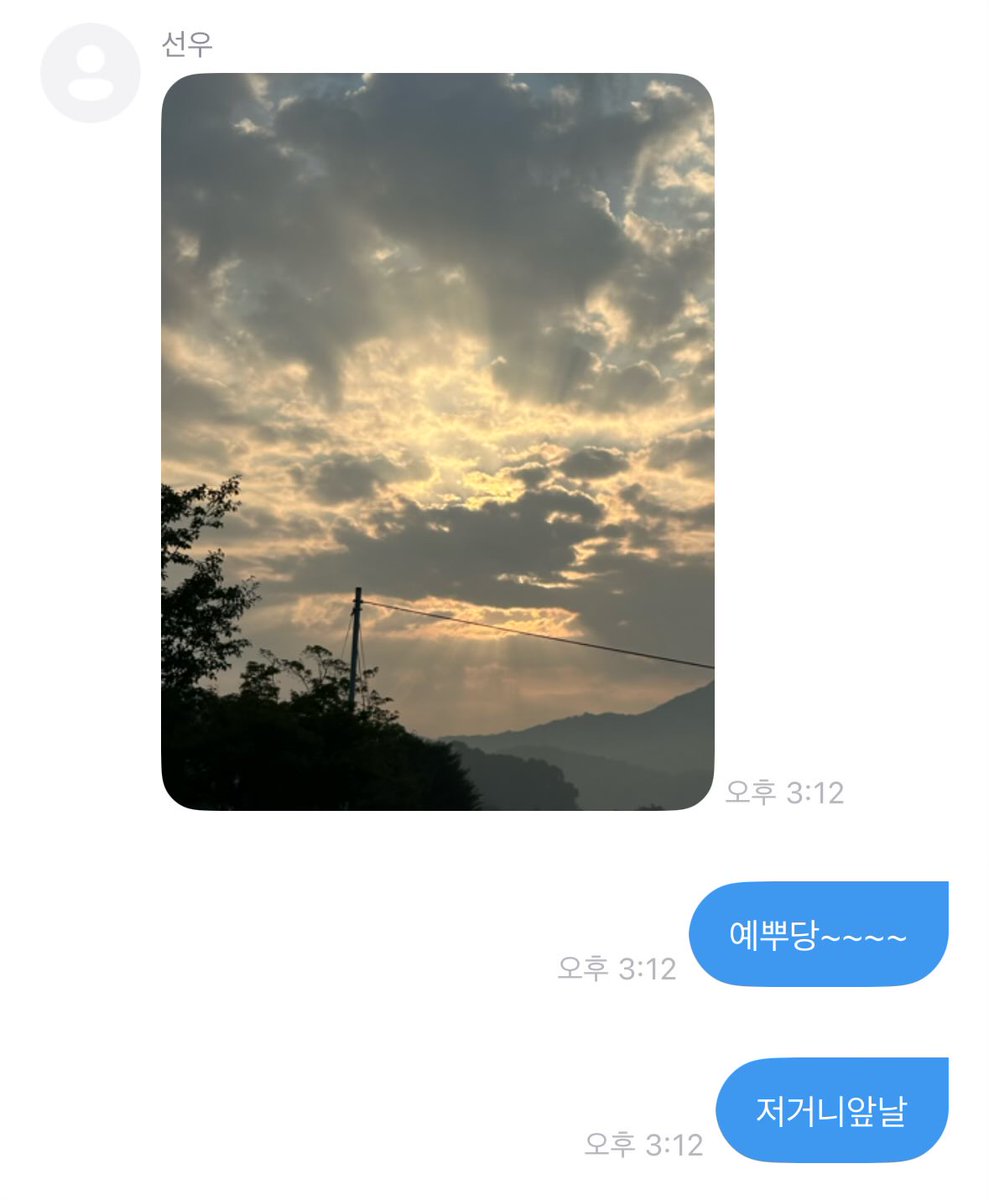 이무기 tweet media