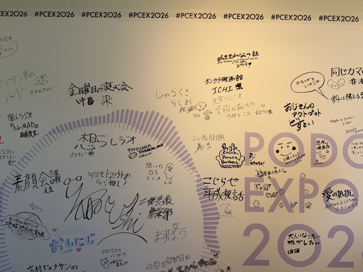 radiocatwings's tweet photo. ポッドキャストウィークエンド2026
昨日はお越し頂いた方々、ありがとうございました!
暑い中、来ていただき、感謝しております🐈
海外文学は
昔好きだったけど最近読んでない方、
難しいイメージがあるという方も来てくれて話を聞いてくれて嬉しかったです!
#PCWE2026
@SpotifyJP
#SpotifyEXPO https://t.co/r3pR38btT8