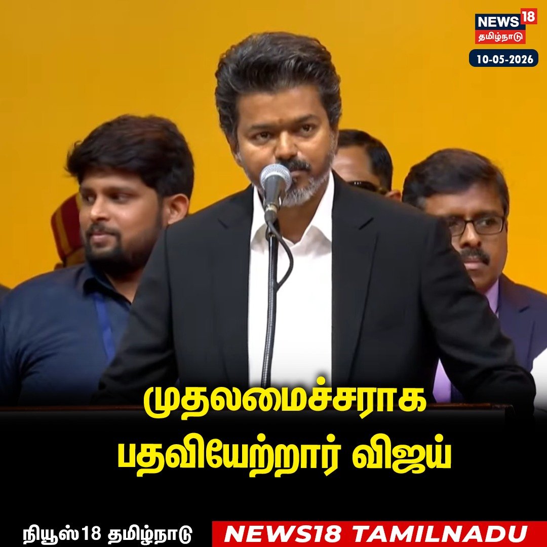 ஐ வலையொளி🐦 மகிழன் tweet media