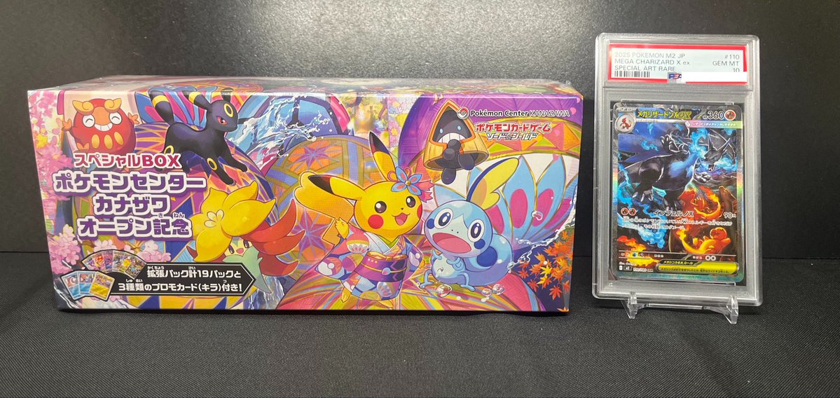 カードコレクトHANARE 🚨🔥ポケカBOX＆PSA入荷情報
