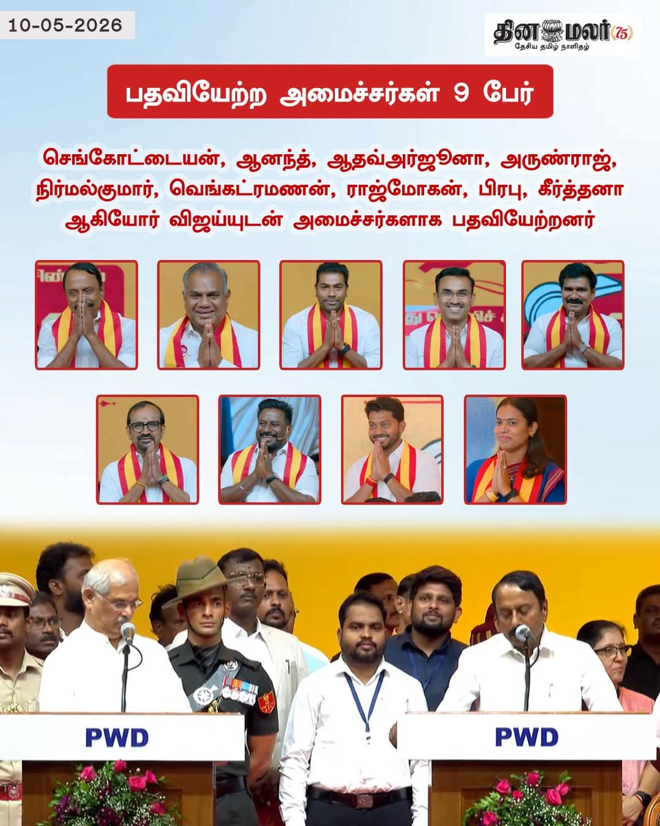 தடா ஜெ ரஹிம் 🇮🇳 tweet media