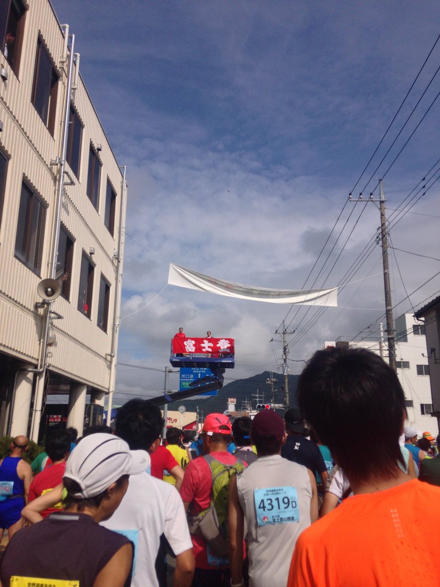 Mallitter's tweet photo. #世界遺産 #WorldCulturalHeritageSite #WorldNaturalHeritageSite #mtfuji #富士山 #富士登山競走 #fujimountainrace #富士山絶景 #富士山好きな人と繋がりたい #富士山写真 #富士山の見える景色 #富士山ビュースポット #河口湖 #japantravel #japantrip #fujisan #fujimountain #富士山メロンパン https://t.co/6ViMhAVMhx