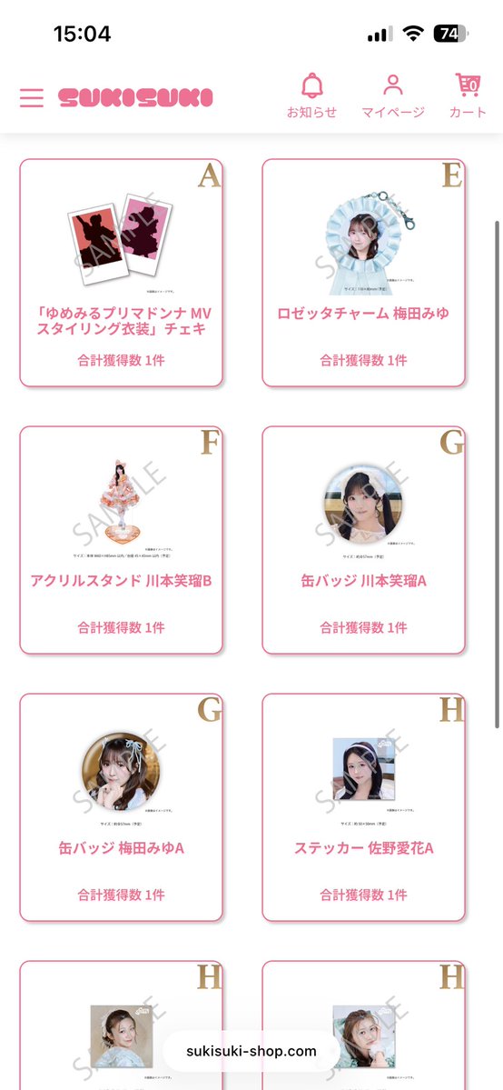 はるる tweet media