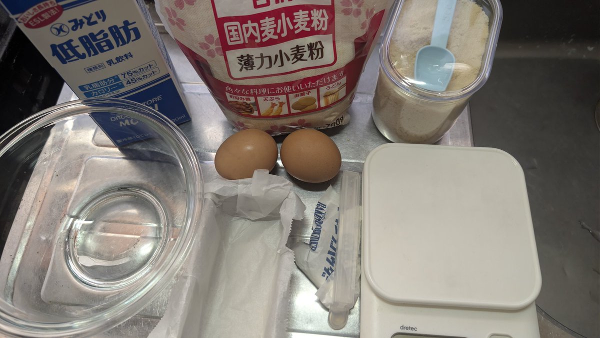 パウンドケーキ作ります