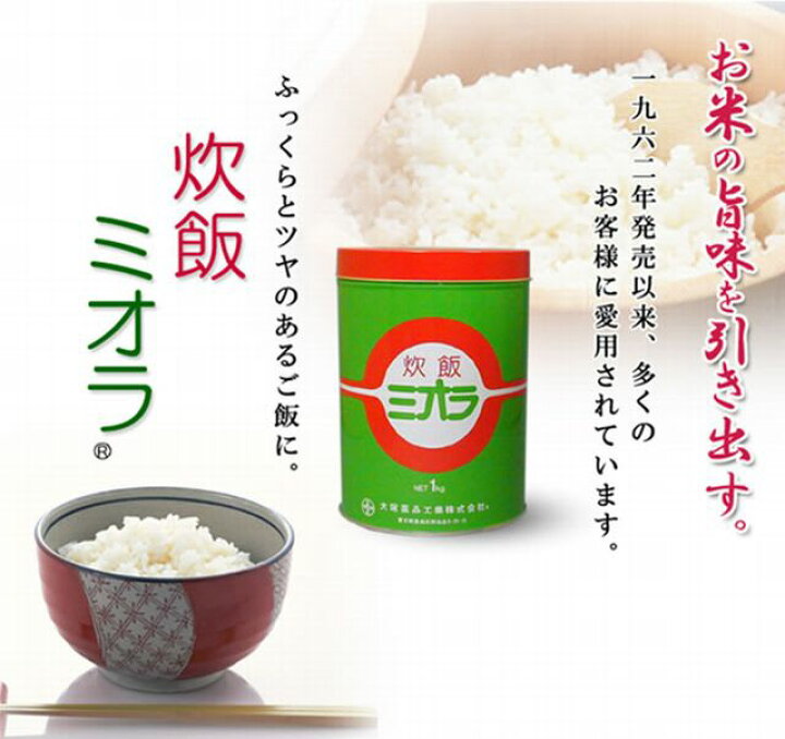 Rice Enhancer @kinglinzhuhui The rumor actually has some truth behind it. In Japan ...