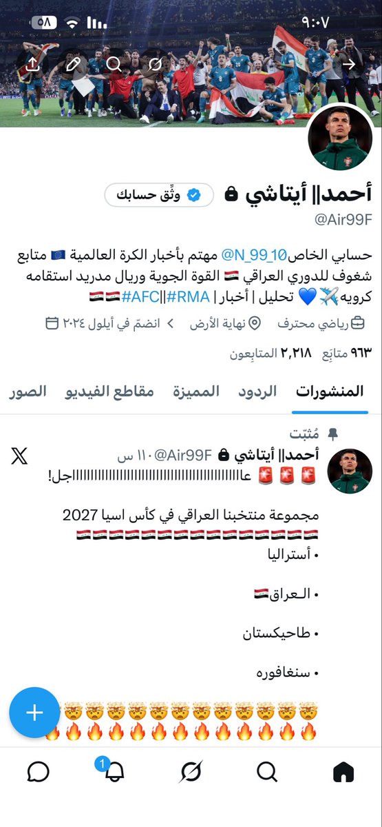 أ.أيتاشي tweet media