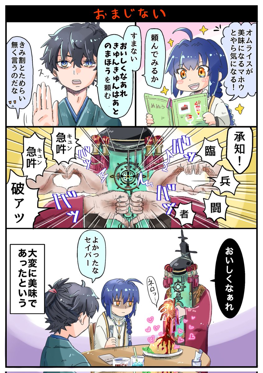 ぴげいぬ tweet media