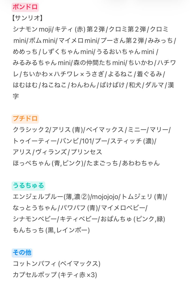 ゆう@初回様🔗必読 tweet media