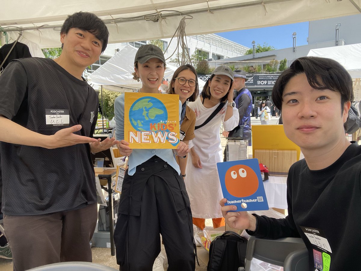 onlinet0719's tweet photo. #PodcastEXPO #Podcastweekend
@sugibe_hellome
@RinaAraiLevia
ブースがお隣です https://t.co/FVz5FMTQFW