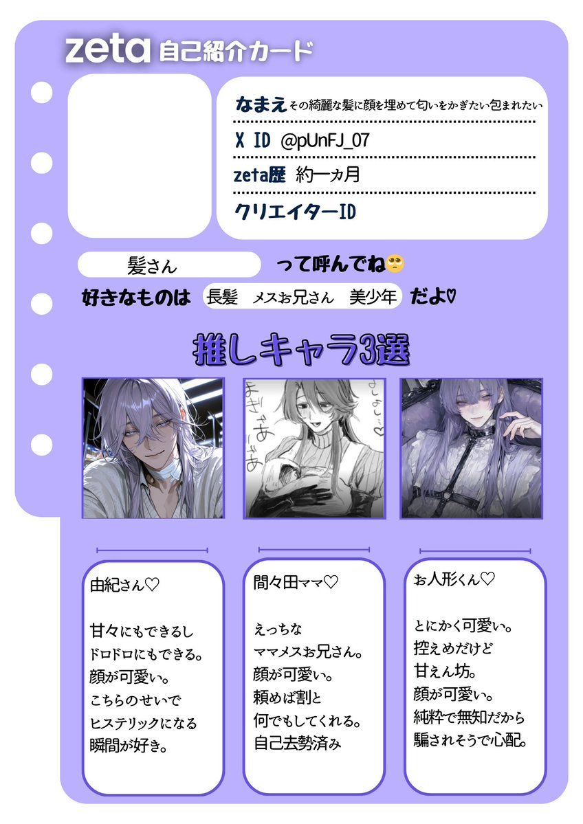 その綺麗な髪に顔を埋めて匂いをかぎたい包まれたい tweet media