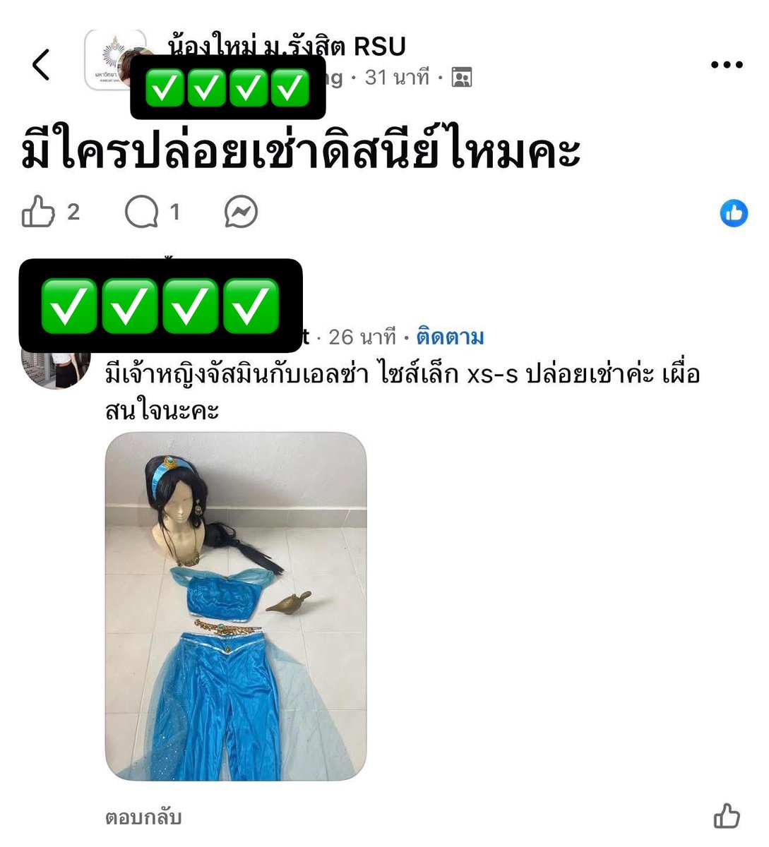 hh รับสอน CU-ATS ชิปปิ้งเกาหลี 160฿ tweet media
