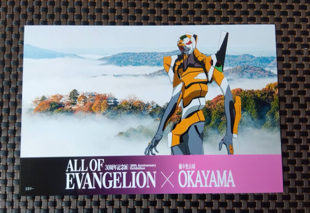 RituMisa's tweet photo. 【交換】30周年記念展「ALL OF EVANGELION」 エヴァ展 
エヴァンゲリオン展  岡山会場
オリジナル限定ブロマイド

譲：零号機

求：8号機

1:1の郵送交換希望です。
検索からもお気軽にお声掛け下さい！ https://t.co/v6jvLtKGq8