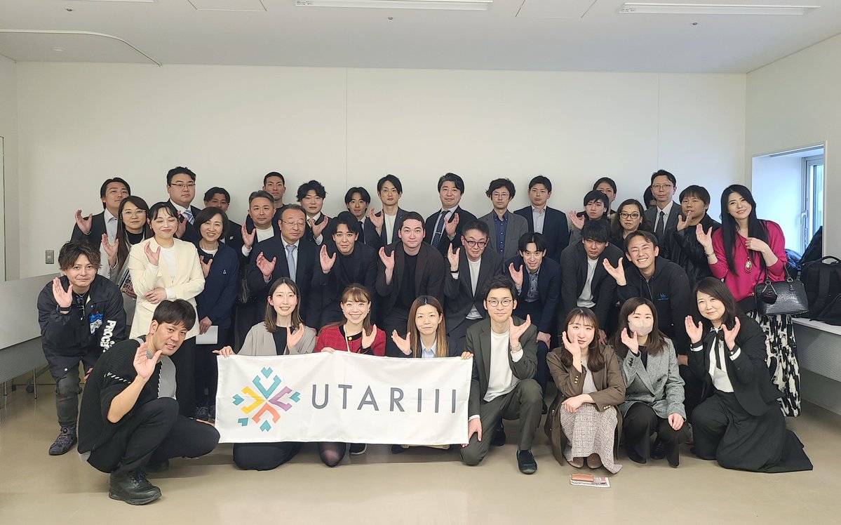 株式会社UTARIII｜地域共創を生み出すプラットフォーマー@中の人はアイス好き tweet media