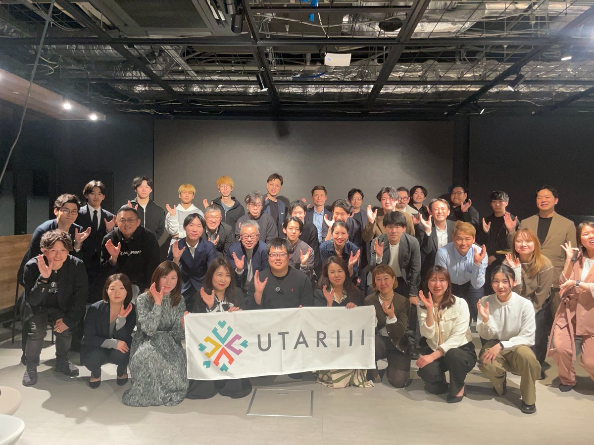 株式会社UTARIII｜地域共創を生み出すプラットフォーマー@中の人はアイス好き tweet media