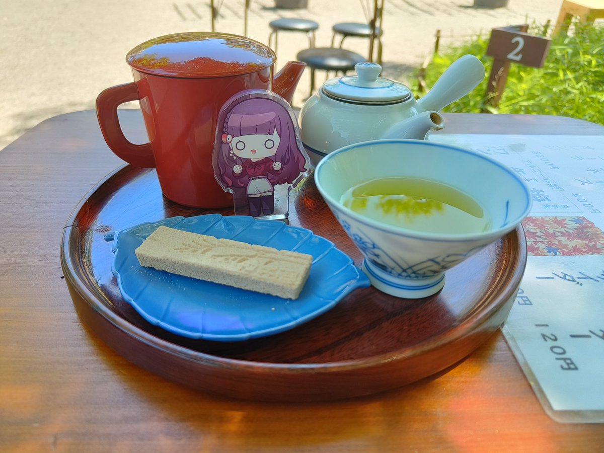 早茶！
#ちび子へ