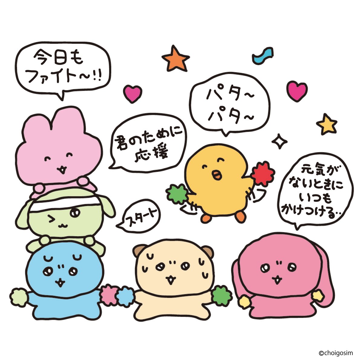 チェゴシム tweet media