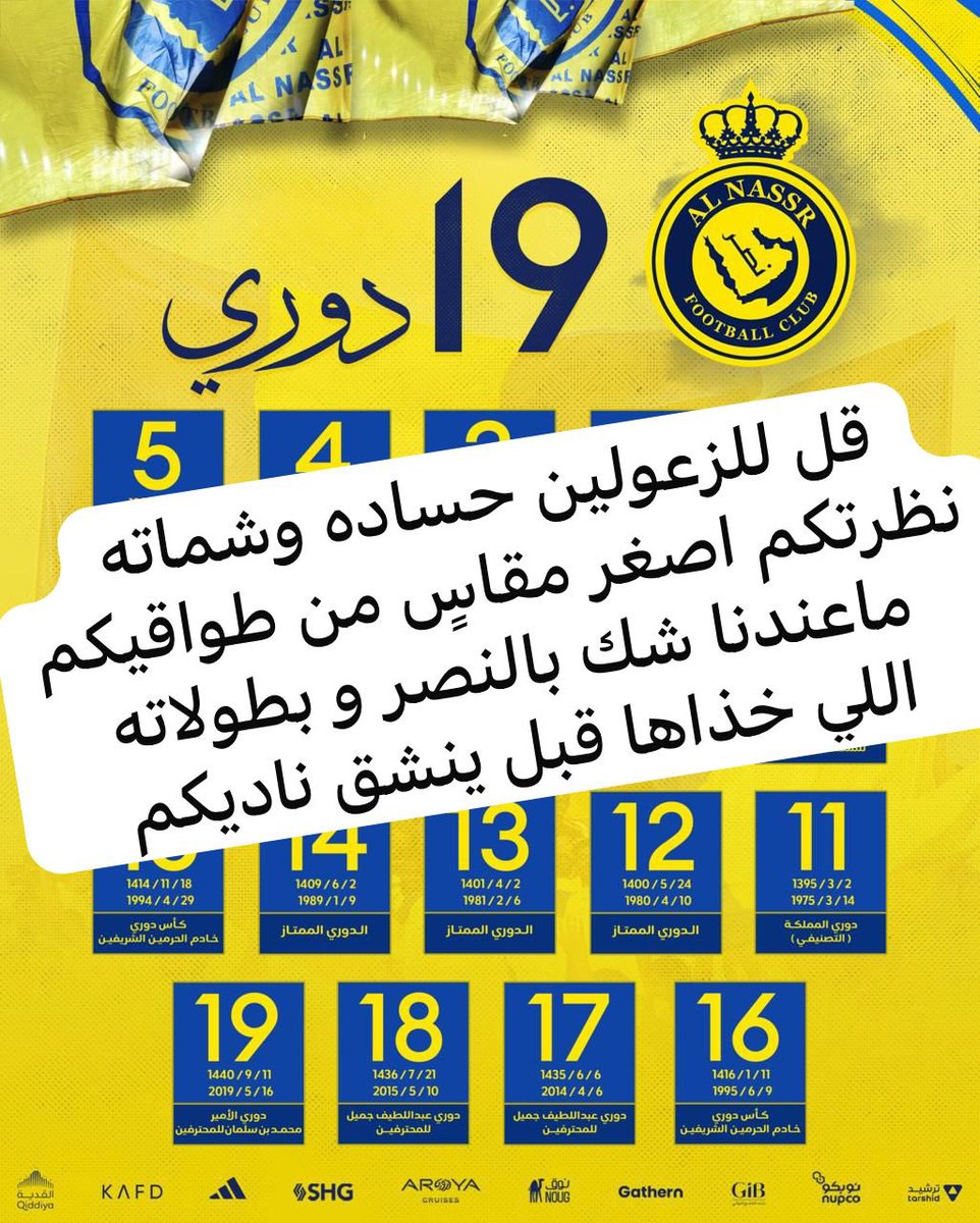 رائــد الشــمري tweet media