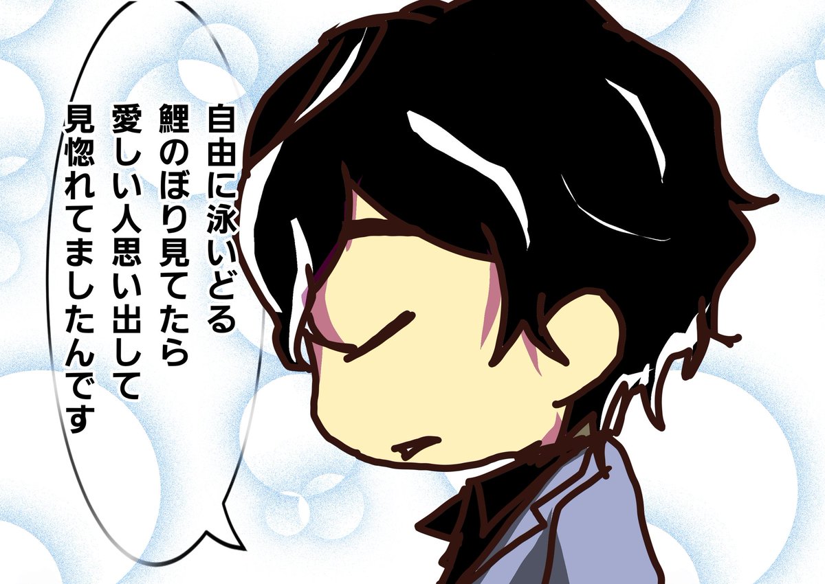 Post by にゃ×24一 on X: 『集中』